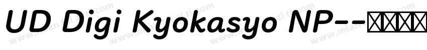UD Digi Kyokasyo NP-字体转换